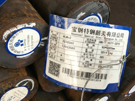 秦安40Mn2合金结构钢