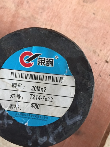 秦安20Mn2合金结构钢